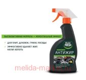 MASTER FRESH    500 5736