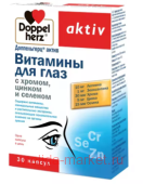 ДОППЕЛЬГЕРЦ АКТИВ ВИТАМИНЫ Д/ГЛАЗ С ХРОМОМ ЦИНКОМ И СЕЛЕНОМ N30 КАПС