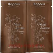 Kapous Экспресс-маска для восстановления волос 2 фазы серии "Magic Keratin" 2*12 мл