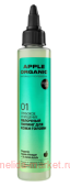 ORGANIC SHOP Пилинг для кожи головы Глубокое очищение Apple яблочный 100 мл