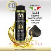 CD        6/41 -   50 