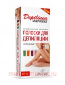 -046 Depilinea    100 