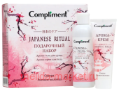 Compliment Подарочный набор Japanese Ritual Арома-гель для душа 200мл + Арома-крем для тела 80мл №1311