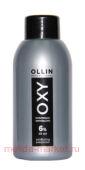 OLLIN OXY 6% 20vol. Окисляющая эмульсия 90мл