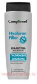 Compliment Шампунь для волос с эффектом керапластики Hyaluron Filler 400 мл