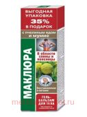 Маклюра (пчелиный яд/мумие) гель-бальзам/тела 125мл