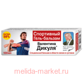 В.Дикуль Спортивный гель-бальзам для тела 100мл