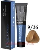 ESTEL DE LUXE 9/36 Краска-уход блондин золотисто-фиолетовый