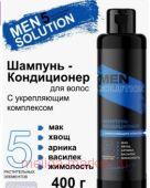 Белита Men solution Шампунь-кондиционер с укрепляющим комплексом 400 мл