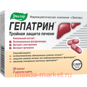 Эвалар Гепатрин 0,33г №30капс (блистер) (БАД)