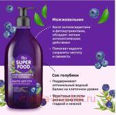      520 Superfood