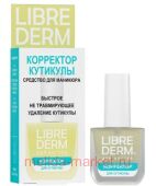 LIBREDERM C     10 