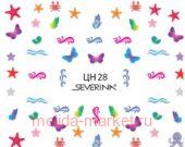 Severina Наклейки "Фэнтази Арт" водные № 28