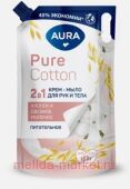 AURA Крем-Мыло 2в1 для рук и тела Хлопок и овсяное молочко Pure Cotton дой-пак 450 мл
