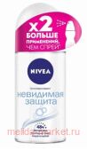 Nivea -    50 