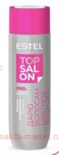 ESTEL TOP SALON PRO Цвет Бальзам-кондиционер для волос 250 мл
