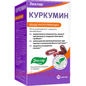 Эвалар КУРКУМИН N30 КАПС