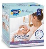 Солнце и Луна Прокладки на грудь гелевые Neo Mama 30 шт