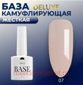 LunaLine ������� �������� Camouflage Rubber Deluxe ��� 07 ��������� ��� 8��