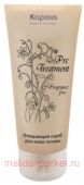 Kapous Очищающий скраб для кожи головы