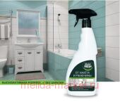 MASTER FRESH       500 5743