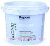 Kapous ��������������� ����� � ���������� �������� ����� "Blond Bar"500��.