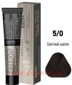 ESTEL DE LUXE Silver 5/0 Крем-краска светлый шатен