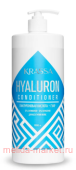 KRASSA Pro Line Кондиционер для волос с гиалуроновой кислотой Professional Hyaluron 1000 мл 0507