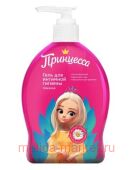 Принцесса Гель для интимной гигиены Принцесса Неженка, 300 мл