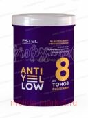 ESTEL ANTI-YELLOW INTENSE Пудра для обесцвечивания волос (500 г)