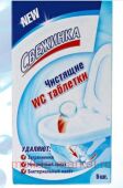 Норвин Чистящие WC таблетки для колена унитаза Свежинка 5 шт 2762