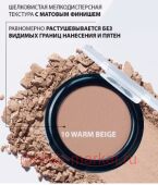 LUXVISAGE   Face Shadow  10 warm beige 9 