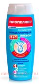 ПРОПЕЛЛЕР IMMUNO лосьон антиугревой мицеллярный 3в1 для чувствительной кожи 100мл (4523)