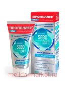 ПРОПЕЛЛЕР КРЕМ ДЛЯ ЛИЦА НЕКОМЕДОГЕННЫЙ ДЛЯ КОЖИ СКЛОННОЙ К АКНЕ 50МЛ