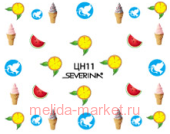 Severina Наклейки "Фэнтази Арт" водные № 11