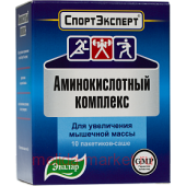 Эвалар СПОРТЭКСПЕРТ АМИНОКИСЛ КОМПЛ N10 САШЕ