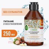 Synergetic          250  701001