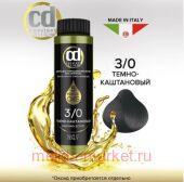 CD Стойкий Краситель на основе масел без аммиака 3/0 тёмно-каштановый 50 мл