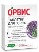ЭВАЛАР ОРВИС ТАБЛЕТКИ ДЛЯ ГОРЛА эфирные масла и ментол N40 ТАБЛ Д/РАСС ПО 0,5Г