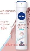 Nivea    Fresh  150 
