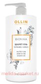 OLLIN BIONIKA     750