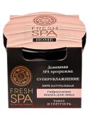 NATURA SIBERICA FRESH SPA HOME      75