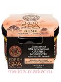 NATURA SIBERICA FRESH SPA HOME -   -   190,0