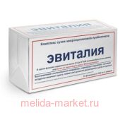 ЭВИТАЛИЯ КОМПЛЕКС СУХИХ МИКРООРГАНИЗМОВ ПРОБИОТИКОВ 0,3 N10ФЛАК
