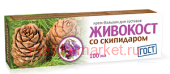 Живокост со Скипидаром Крем-бальзам для суставов 100 мл