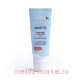  Winter Care Cold-        75 