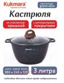   Granit ultra blue 3    32