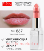FIRIN       867 - 