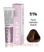ESTEL SENSE DE LUXE Крем-краска 7/74 русый коричнево-медный