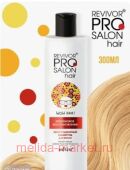  Revivor PRO Salon Hair       300